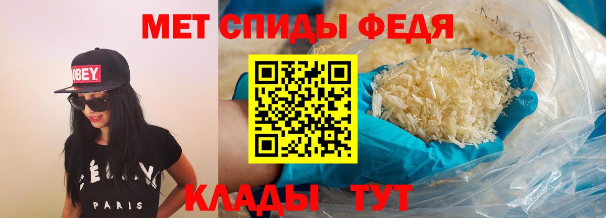 АМФЕТАМИН Розовый  Amphetamine  Самара  Вход с VPN  Амфетамин 