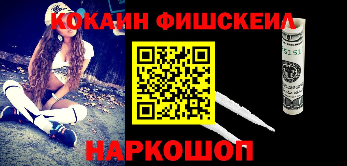 Самара  Cocaine Колумбийский  COCAIN Columbia  магазин    Вход с VPN 