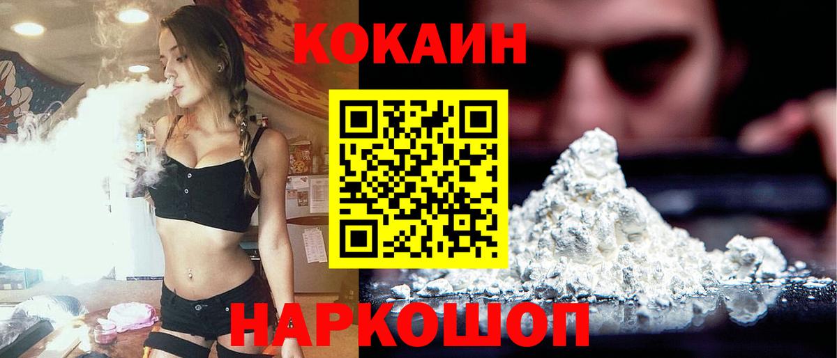 Самара  КОКАИН  Вход с VPN  Где продают наркотики?  Меф   Бошки Шишки  МЕТАДОН 