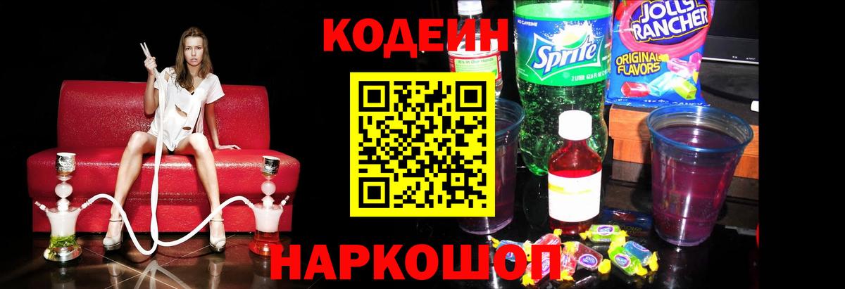 COCAIN Самара