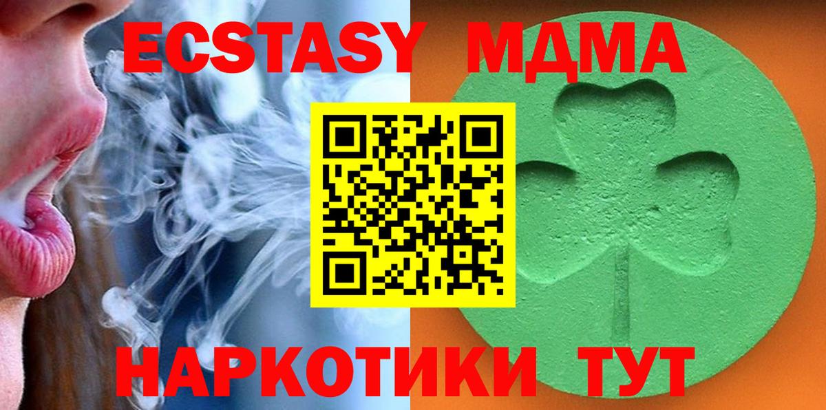 Самара  ЭКСТАЗИ диски  Вход с VPN 