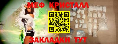 кокаин премиум Рыбинск