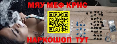 бутират Северобайкальск