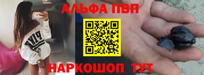 амф Рузаевка