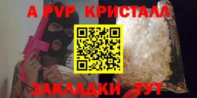 кокаин премиум Рыбинск