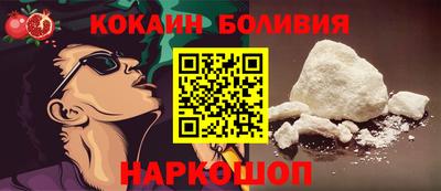 кокаин премиум Рыбинск