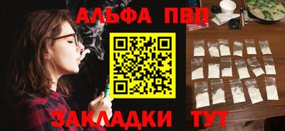 амф Рузаевка