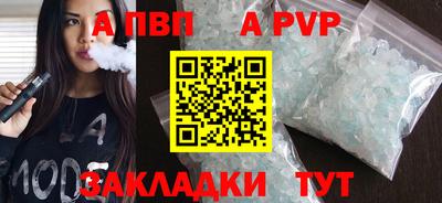 амф Рузаевка