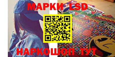 прущие грибы Рязань