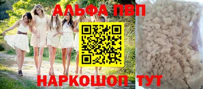 прущие грибы Рязань