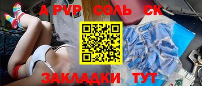 кокаин премиум Рыбинск