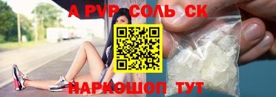 кокаин премиум Рыбинск