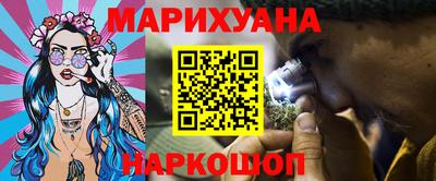 сатива Севастополь