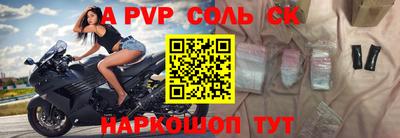 кокаин премиум Рыбинск