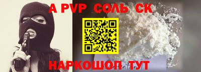 прущие грибы Рязань