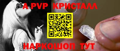 прущие грибы Рязань