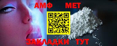 амф Рузаевка