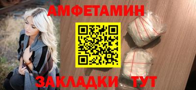 амф Рузаевка