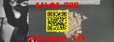 амф Рузаевка
