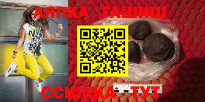 кокаин премиум Рыбинск