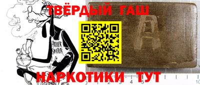 амф Рузаевка