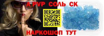 амф Рузаевка