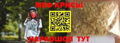 кокаин премиум Рыбинск