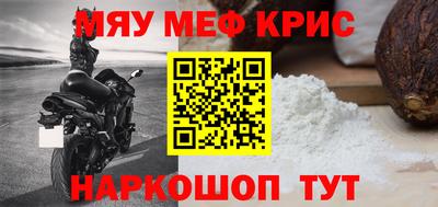кокаин премиум Рыбинск