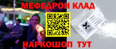 прущие грибы Рязань