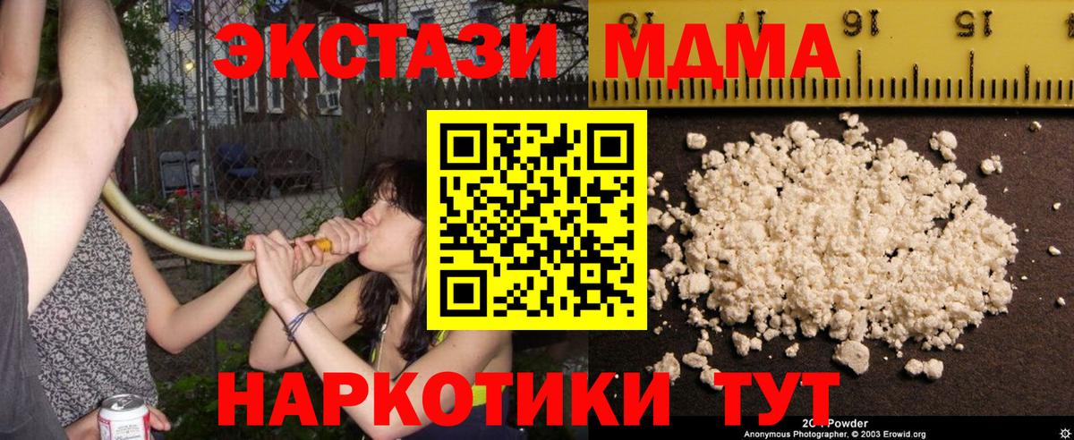 MDMA Molly Самара