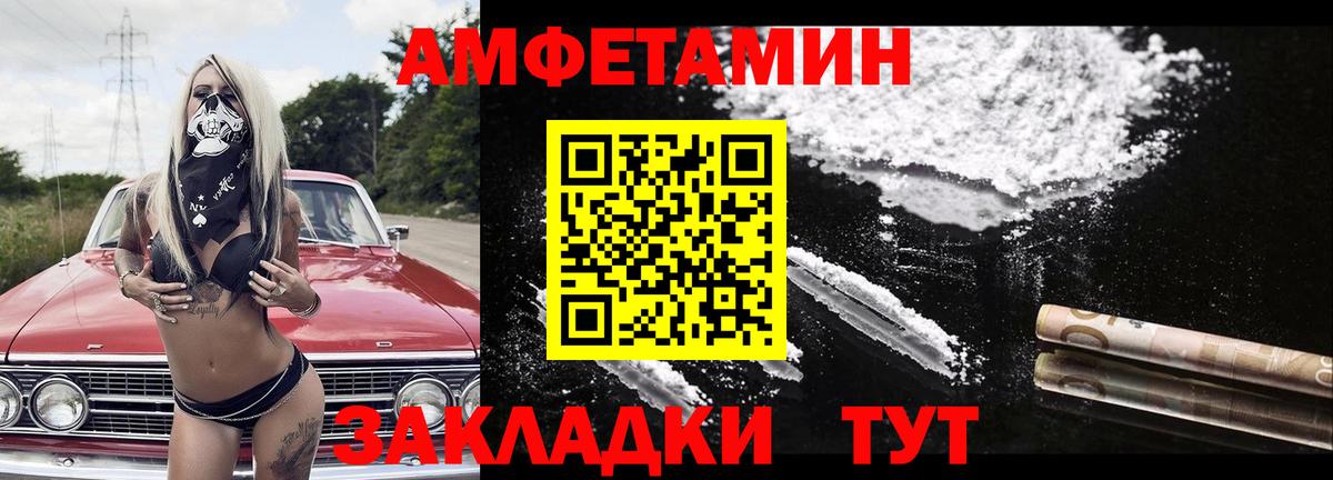 Метамфетамин витя  Метамфетамин витя  Самара  Вход с VPN 