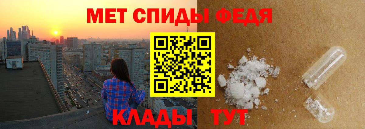 Метамфетамин винт Самара
