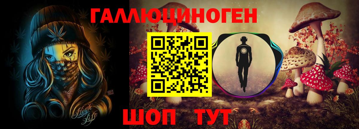Самара  Псилоцибиновые грибы Magic Shrooms  как найти закладки  Вход с VPN 