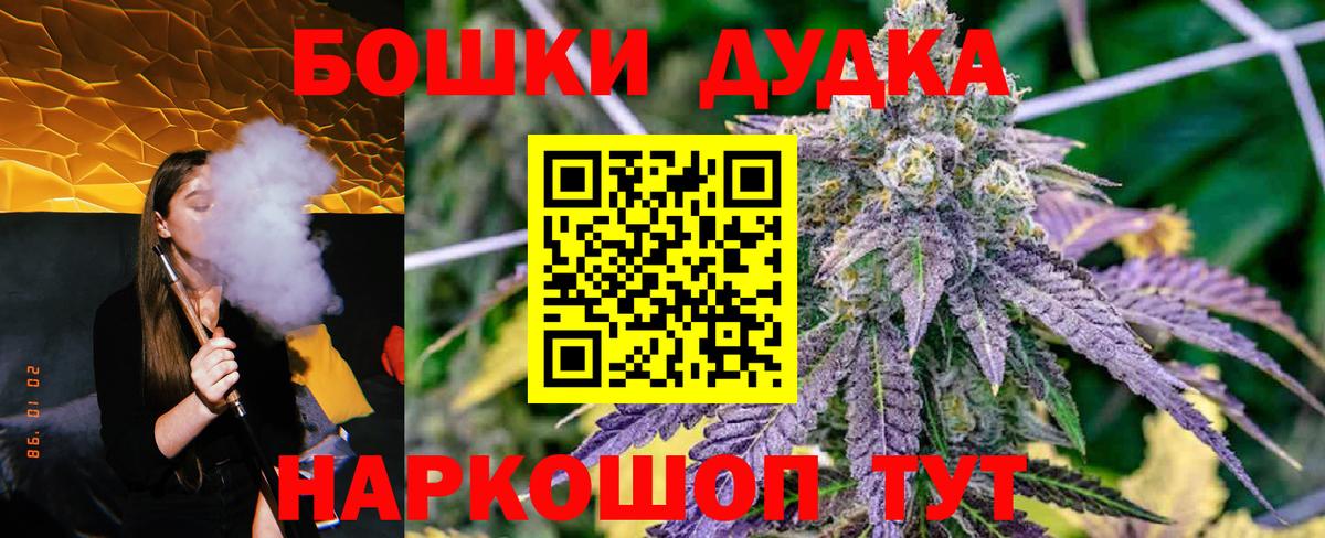 Самара  Канабис план  Вход с VPN  МАРИХУАНА THC 21%  Бошки марихуана сатива  Шишки марихуана Amnesia 