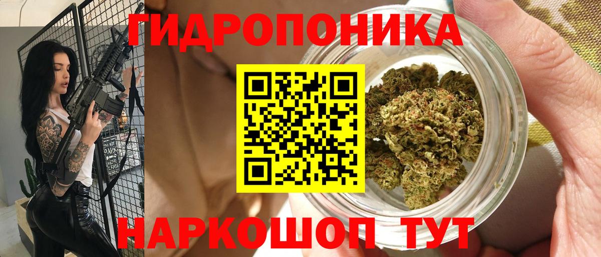 Марихуана Ganja Самара
